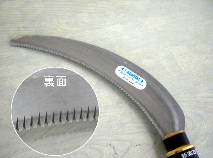 株式会社ホウネンミヤワキは「豊稔鎌」の総合製造メーカーです。